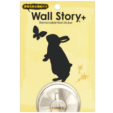 日本品牌 Toyocase Wall Story Removable Wall Sticker 移除式動物牆貼