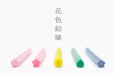 日本 TRINUS 花色鉛筆 (5支套裝)